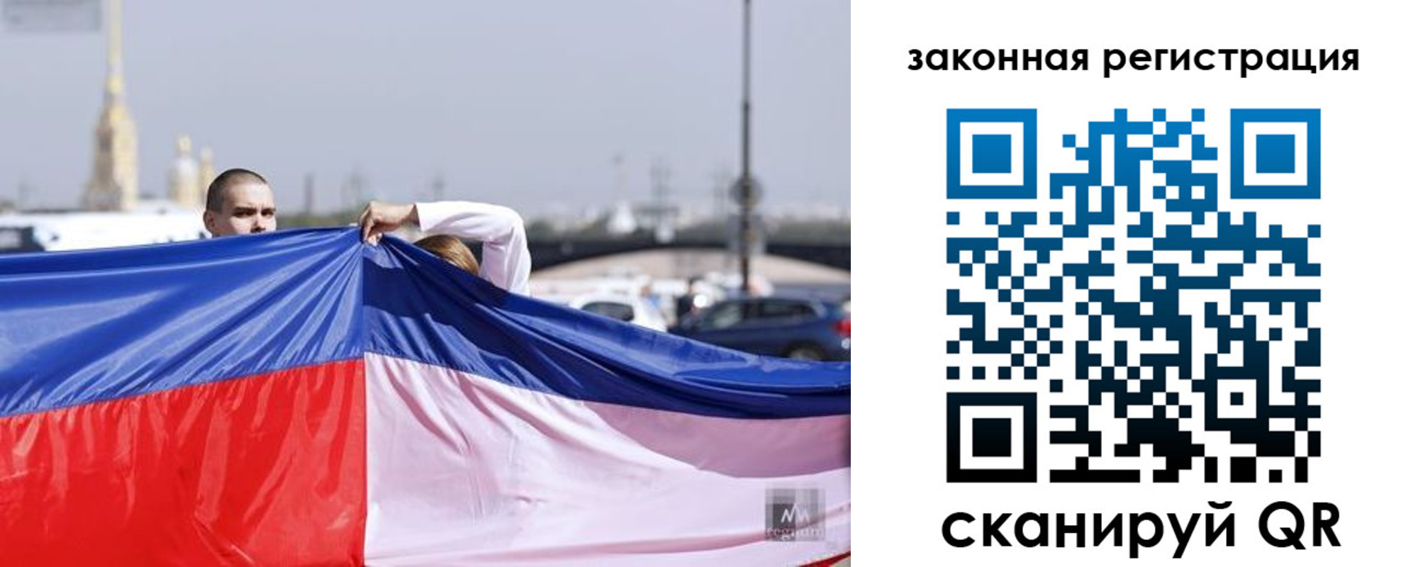 где прописаться в Ханты-Мансийске
