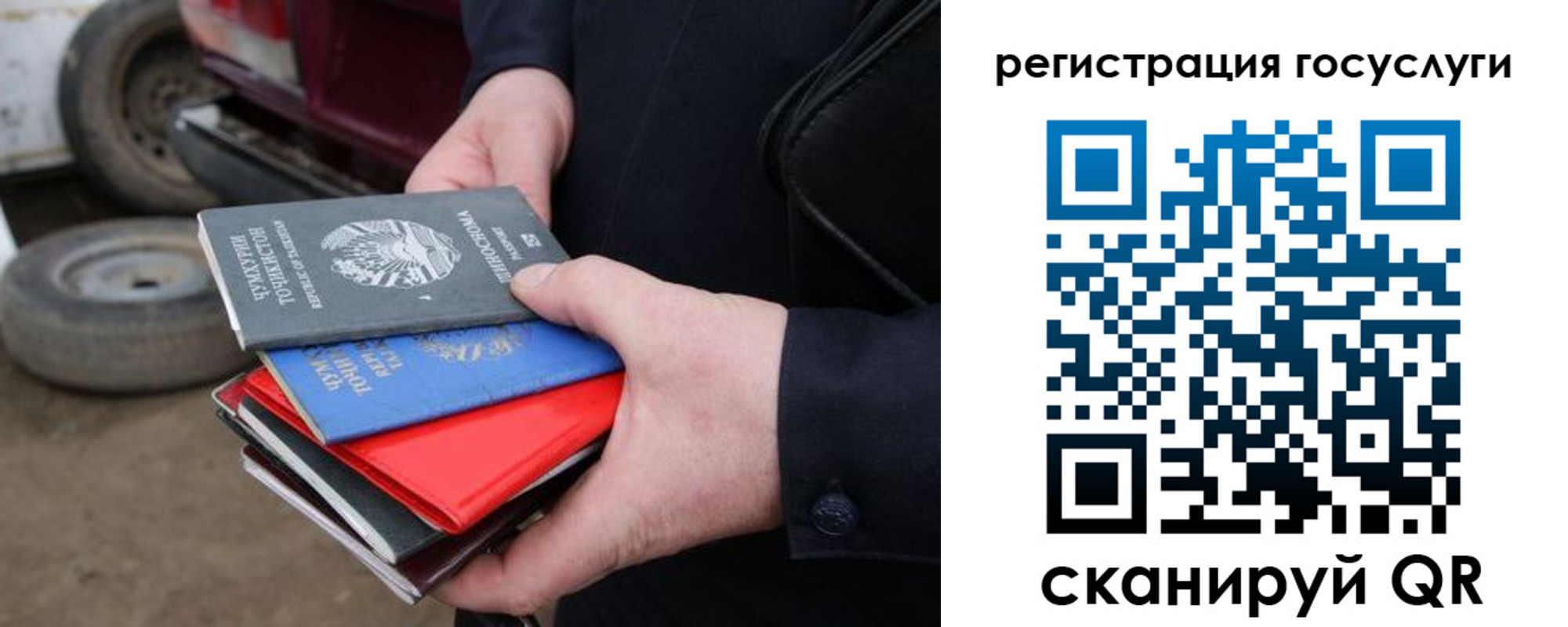 временная регистрация в Ханты-Мансийске