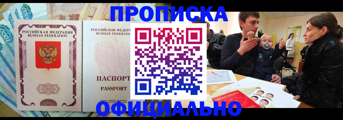 временная регистрация госуслуги в Ханты-Мансийске